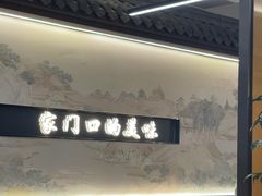 -童婆婆面馆(薛庄小区店)