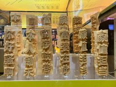 -过客(南锣鼓巷店)