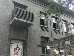 -1912街区