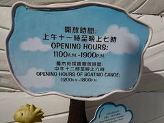 -史诺比开心世界