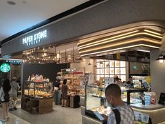 -PAPER STONE BAKERY(天汇广场店)