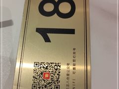 -八合里牛肉火锅(福州万象城店)