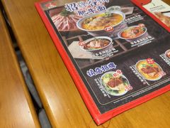 -和府捞面(天河领展广场店)