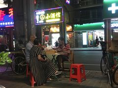 -沙湾姜埋奶(兴新包店)
