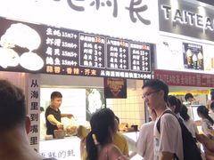 -蚝滑蒜(观音桥天天尚街直营店)