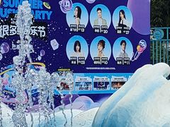 -海合安成都极地海洋公园