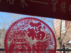-峨嵋酒家总店(车公庄店)