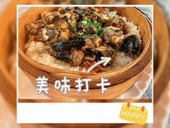 -天然居(伦教店)