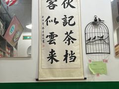 -伙记茶档(龙海风情小镇店)