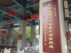 -安溪清水岩