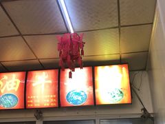 -鹍记特色牛杂面