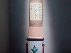 -觀芷隐轩