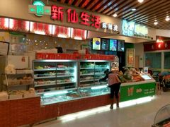 -一品豆花(人信汇店)