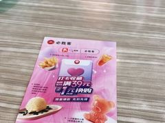 -必胜客(联投东方店)