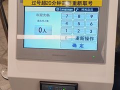 -滨寿司(新街口中央商场店)