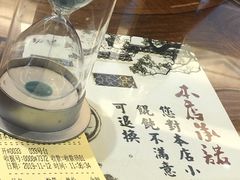 -勤德兴(湖滨路店)