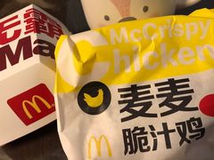 -麦当劳(文化西路店)