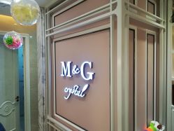 -HH·MG染烫店