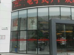-招商银行(武汉积玉桥支行)