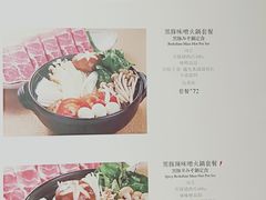 菜单-堂本家洋食别馆·炸猪排(中心城店)