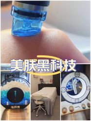 -JY·VALMONT法儿曼官方面护·海菲秀黑钻体验中心