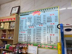 菜单-微山湖渔屯(鼓楼店)