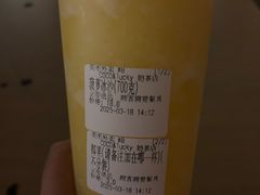-CoCo都可(蓝村店)