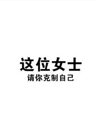 -Lily纤美·科技减脂中心