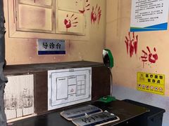 -恐怖游戏(湖滨店)