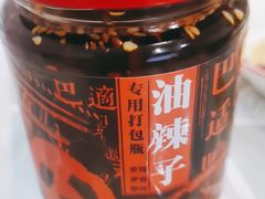 -天辣(金桥啦啦宝都店)