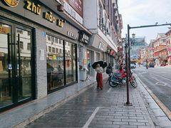 -猪脑壳凉面(武陵源店)