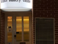 -屋裡·Union Bakery(龙江路店)