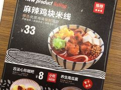 -凯德广场(武胜路店)