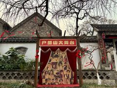 -天朝元辅-徐州民俗博物馆