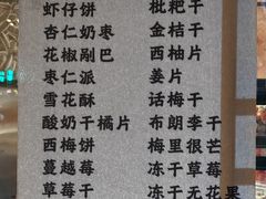 -秋栗香(地安门店)