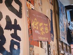 -千懿六本木酒场(常熟路店)