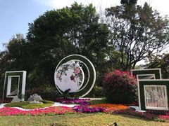 -人民公园(罗湖区)