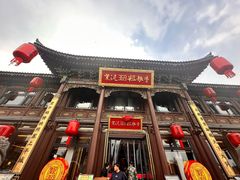 -紫泥369粗粮季(四牌楼店)