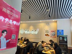 -有礼有面(知春路店)