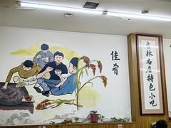 -牛马行牛肉饸饹铺(长春总店)