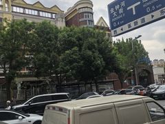 -小胖老味刨冰