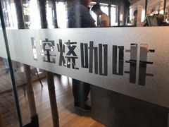 -祝甸砖窑文化馆