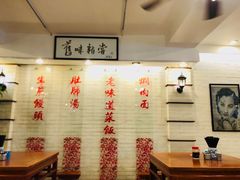 -三两春肚肺汤(崂山路店)