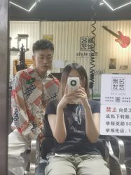 -無名发艺