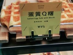 -CoCo都可(合生汇店)