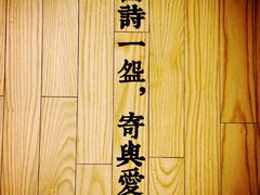 -湘拾(壹方北馆店)