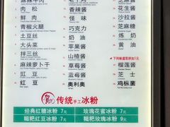 菜单-贺记蛋烘糕(青羊第五分店)