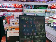 -神洲四海大酒楼(王府井澳门中心店)