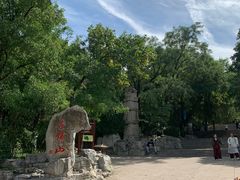 -千佛山风景名胜区