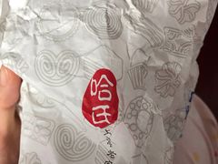 -上海哈尔滨食品厂(淮海中路店)